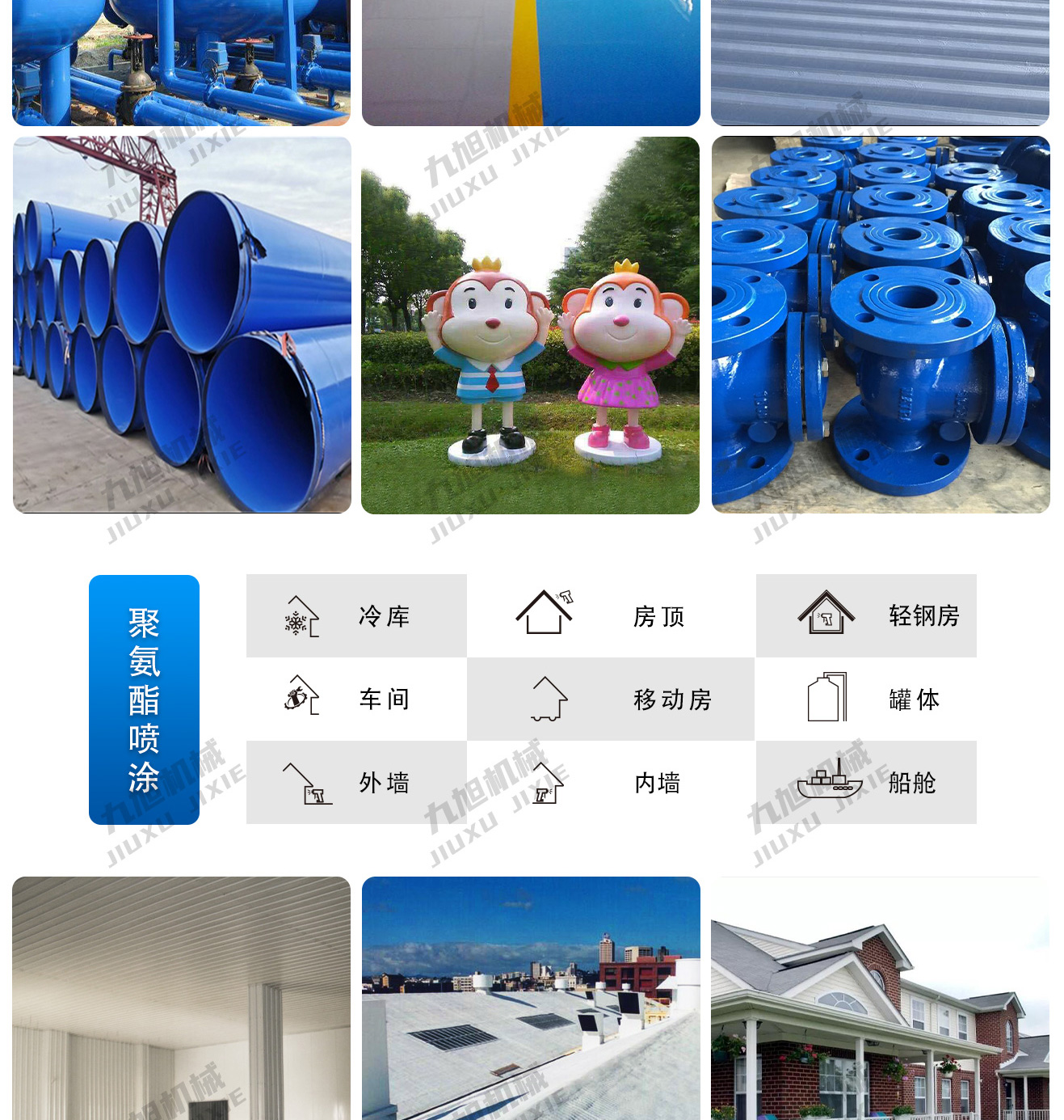 发泡机