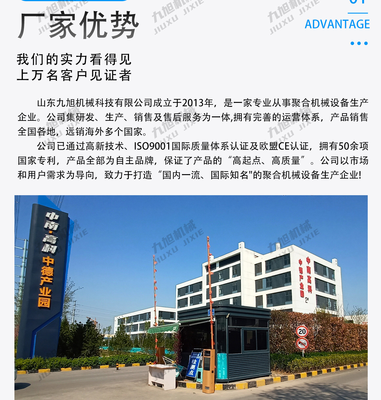 发泡机