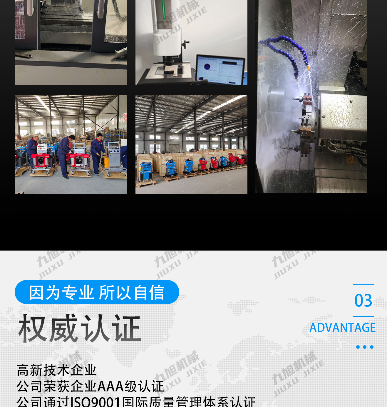 发泡机