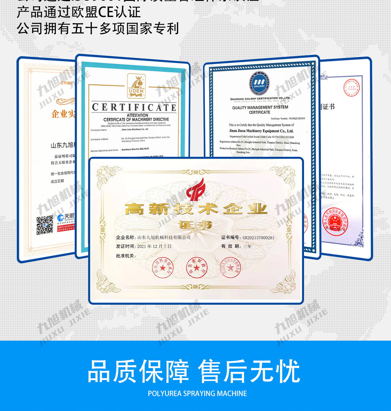 发泡机