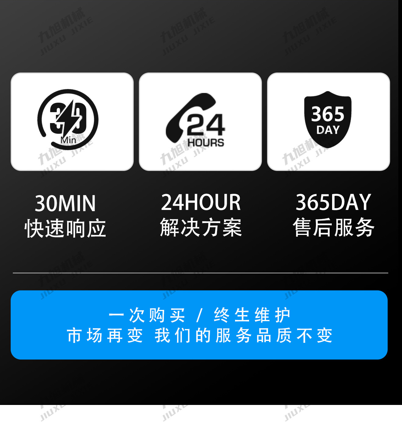 发泡机